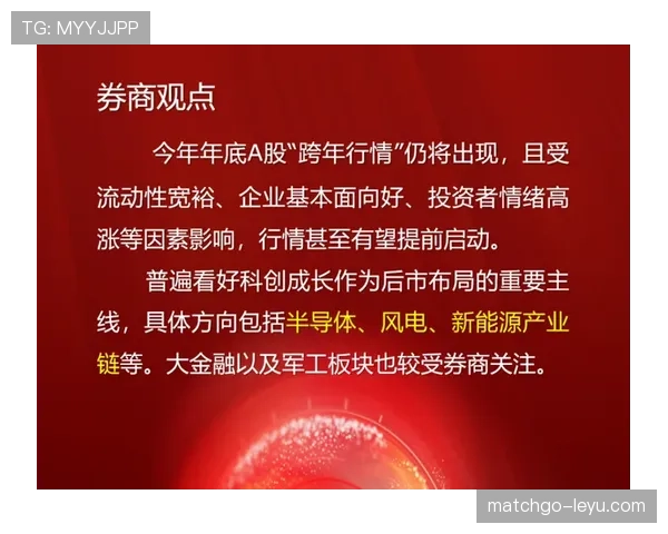 中国资本掀起海外收购潮:足球俱乐部成新目标,是馅饼还是陷阱?