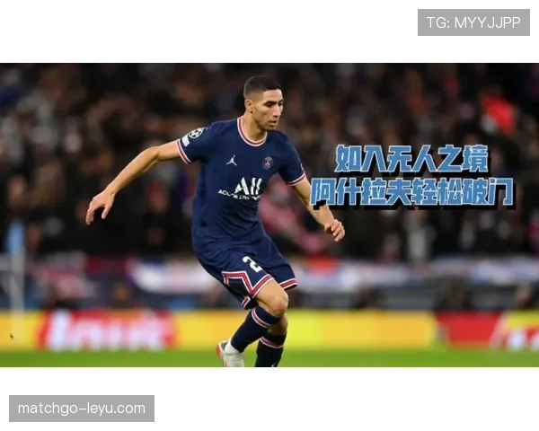 阿什拉夫欧冠献顶级防守助球队零封,状态强势回暖 阿什拉夫欧冠献顶级防守助球队零封,状态强势回暖