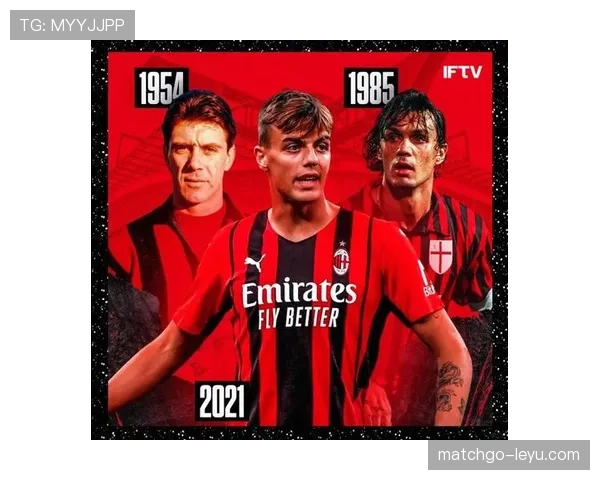 马尔蒂尼：传奇后卫的辉煌生涯与不朽荣誉铸就足坛典范