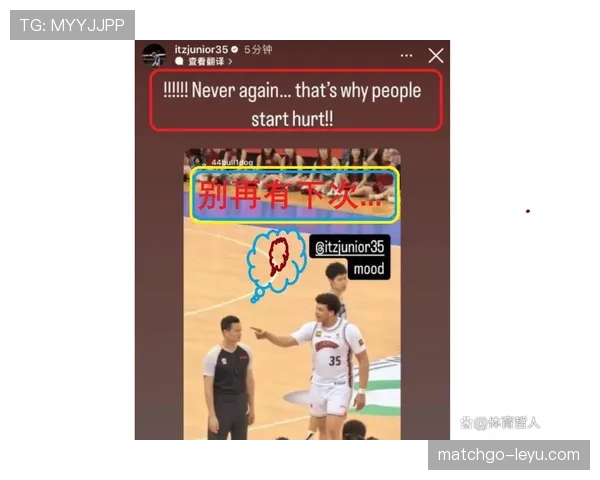 辱骂裁判的判罚规则到底有哪些细节容易被误解？