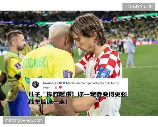 莫德里奇赛后点外卖？这生活差距，谁想不到大帝也爱随便嗦两口啊