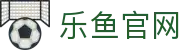 LEYU乐鱼体育官网 - 官方正版体育娱乐平台 | 最新入口